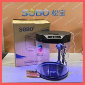 تصویر آکواریوم آماده سوبو مدل Q7 