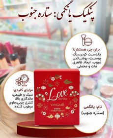 تصویر پنکیک یانگمی 