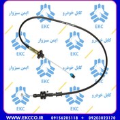 تصویر سیم کابل گاز انژکتور پراید 