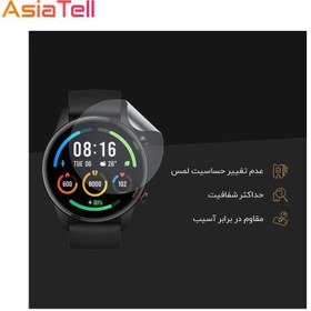 تصویر گلس سرامیکی ساعت هوشمند شیائومی Glass Screen Protector For Mi Watch Color