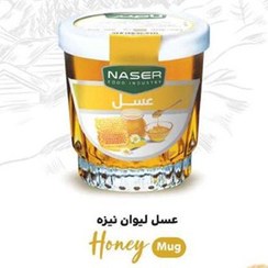 تصویر عسل لیوانی نیزه ۱۹۰ گرمی برند ناصر | شل ۱۲ عددی 