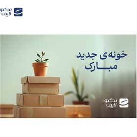 تصویر کارت هدیه تکنولایف به ارزش 1,000,000 تومان طرح خونه جدید مبارک 