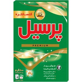 تصویر پودر لباسشویی پرسیل مدل Premium وزن ۶۰۰ گرم 