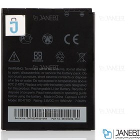 تصویر باتری اصلی گوشی HTC BO47100 Battery 