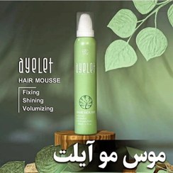 تصویر موس مو آیلت 200 میل Ayelet Hair Mousse 200ml