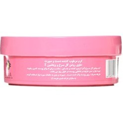 تصویر کرم روشن کننده و مغذی کننده کاسه ای گل رز الترا سافت آدرا حجم 200 میلی لیتر Adra Ultra Soft Rose Whitening and Moisturizing Cream 200ml