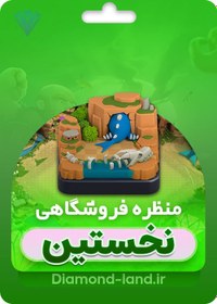 تصویر منظره اشکال کلشی کلش اف کلنز 