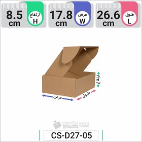 تصویر جعبه مدل دار دایکاتی کارتن کیبوردی کد CS-D27-05 