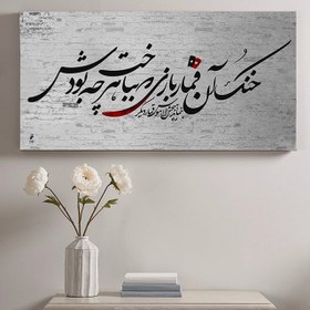 تصویر خُنُک آن قماربازی که بماند هرچه بودش - 76x150 