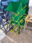 تصویر علوفه خردکن تکفاز سه اسب 