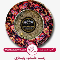 تصویر عسل ارگانیک وحشی خودبافته ساربونا(2کیلویی) 