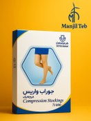 تصویر جوراب واریس 