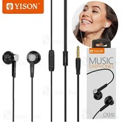 تصویر هدفون وایسون مدل CX310 Yison CX310 Earphone