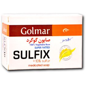 تصویر صابون کرم دار 30 درصد حاوی کالاندولا 90گرم سیوند Sivand 30Percent Cream And Calendula Soap 90g