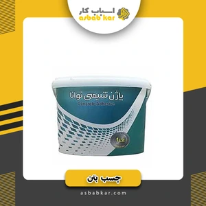 تصویر فروشگاه اسباب کار