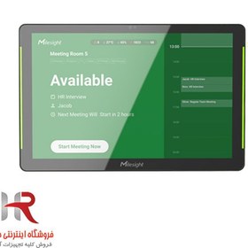 تصویر نمایشگر اینترنت اشیاء مایل سایت DS7610-915M IOT 