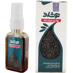 تصویر روغن سیاه دانه نوشاد Noshad Nigella Sativa Oil 37ml