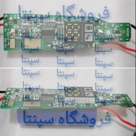 تصویر برد باطری ریش تراش وی جی ار 261 (اصل و باکیفیت) باطری و برد ریش تراش وی جی ار 261 باطری ماشین اصلاح برد ماشین اصلاح 