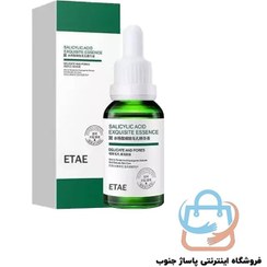 تصویر سرم ضد جوش ایتایی 