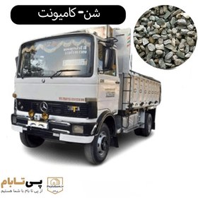 تصویر شن-خاوری 