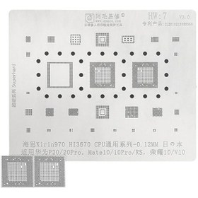 تصویر شابلون تغذیه هواوی Amaoe HW7 Stencil HW7
