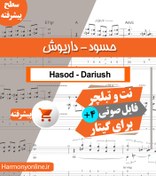 تصویر نت آهنگ حسود-داریوش 