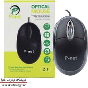 تصویر موس سیم دار PNET مدل Z1 