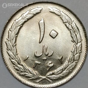 تصویر فروشگاه سکه کالا