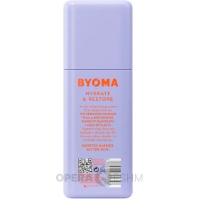 تصویر کرم مرطوب کننده بایوما BYOMA Moisturising Rich Cream 50ml BYOMA Moisturising Rich Cream 50ml