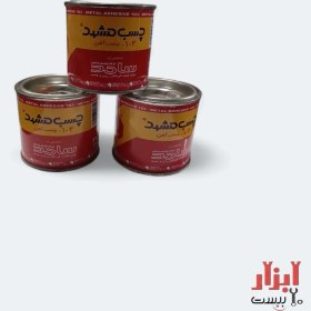 تصویر چسب آهن 103 مشهد 180 گرم 