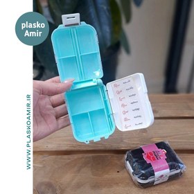 تصویر جعبه نگهدارنده قرص مانیا مدل CH-18 تاشو با ۸ محفظه 