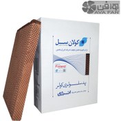تصویر پد سلولزی کولر انرژی مدل EC0550 بسته ۳ عددی 