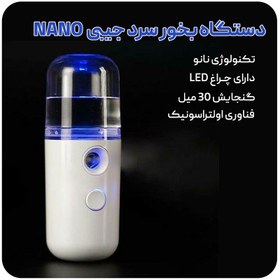 تصویر بخور سرد و رطوبت ساز Sprayer W-718B ا Sprayer W-718B Cool Mist Humidifier Sprayer W-718B Cool Mist Humidifier