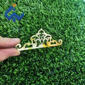 تصویر استیکرکلید وپریز نوع 2 بسته 10 عددی 