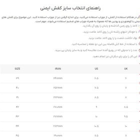 تصویر کفش ایمنی مهندسی ساتر مدل نیو استایل خردلی زیره لاستیک 