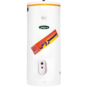 تصویر آبگرمکن برقی 130 لیتر سروش مدل ماهان SOROUSH electrical Water Heater 130 lit model mahan