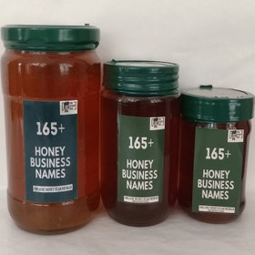 تصویر عسل اصل باریجه ستاره مصباح 980و 450و 300گرم - 300گرم Original Barijah Setare Mesbah honey 980& 450& 300grams