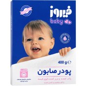 تصویر پودرصابون بچه ماشینی فیروز حاوی نرم کننده 400 گرم 