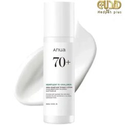 تصویر لوسیون آبرسان و تسکین دهنده آنوا 70% ANUA Heartleaf Daily Relief Lotion ANUA H.70% Daily Relief Lotion