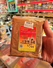 تصویر پودر دارچین خالص 