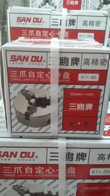 تصویر سه نظام دستگاه تراشکاری سایز 80 میلیمتر برند SAN OU (اصل) SAN OU K11-80 Three Jaw Self Centring Chuck