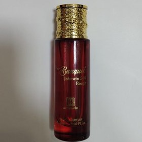 تصویر عطر ادکلن باکارات رژ 540 قرمز 30 میل جانوین جکوینز 