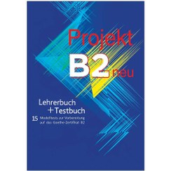 تصویر Projekt B2 neu Lehrerbuch کتاب 15 تست آزمون زبان آلمانی پروجکت Projekt B2 neu -Lehrerbuch 2019