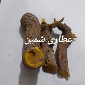 تصویر ریشه زرشک کوهی (100گرمی) 