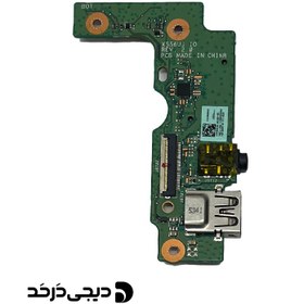 تصویر برد یو اس بی و جک صدا لپ تاپ DAUGHTER BOARD USB AUX ASUS X556UJ REV 2.0 DAUGHTER BOARD USB AUX ASUS X556UJ REV 2.0 60NB09T0-IO1020