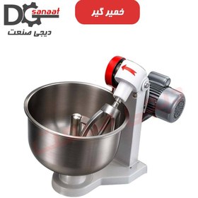 تصویر خمیر گیر 120 کیلویی 