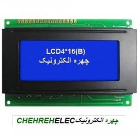 تصویر LCD کاراکتری 4*16بک لایت ابی 