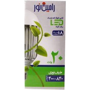 تصویر لامپ رشد گیاه 20 وات رامین نور پایه E27 - A++ / 18ماه 20 watt plant growth lamp