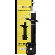 تصویر باتومی کمک جلو راست LIFAN 820 شماره فنی: GBA2905210