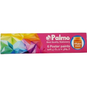 تصویر گواش 6 رنگ پالمو کد 102 